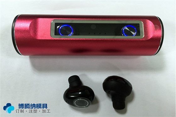 藍牙耳機模具廠——博騰納給您高質量產(chǎn)品