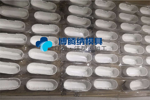 深圳塑膠模具廠博騰納——專注為客戶打造高品質